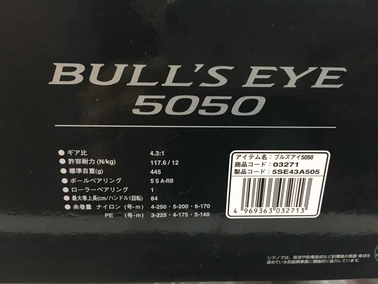 Máy câu cá Shimano BULL'S EYE 5050 Chính Hãng, Máy câu cá lô Nông Bull eye 5050